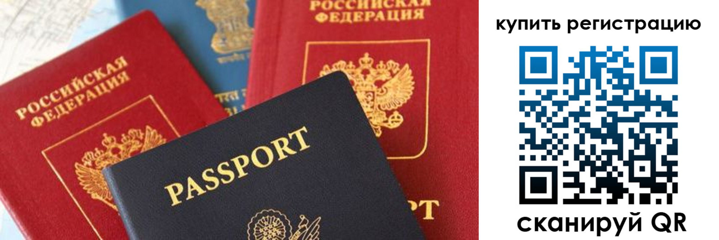 найти адрес прописки в Урус-Мартане