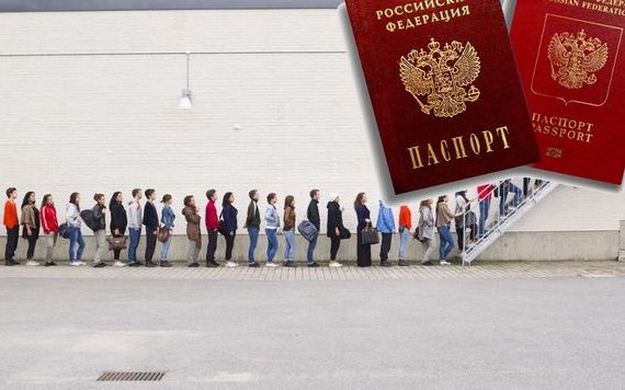 прописка в Урус